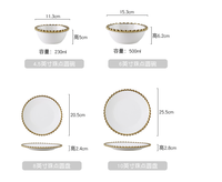 Service de table en céramique de luxe avec bordure dorée en perles blanches