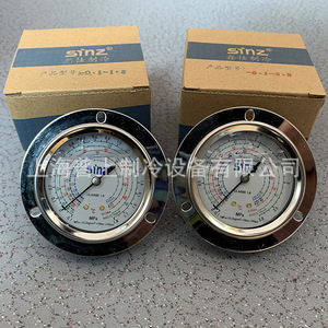 Sinz Pressure Gauge 63mm High And Low Pressure <b>Refrigeration</b> Use Class 1.6 Accuracy - Product Image 1