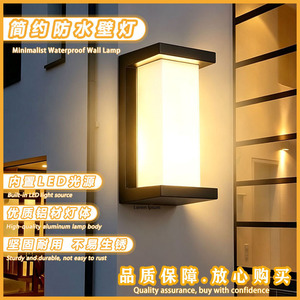 GP-B010 โคมไฟติดผนังกลางแจ้ง โคมไฟ LED กันน้ำทันสมัยสำหรับลานบ้าน - Product Image 4
