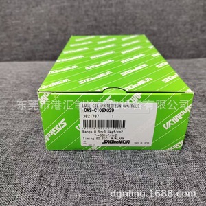 Controlador de Presión Diferencial de Aceite Sagamiya ONS-C106XQ29 de Alto Nivel de Seguridad para Refrigeración y Aire Acondicionado - Product Image 5
