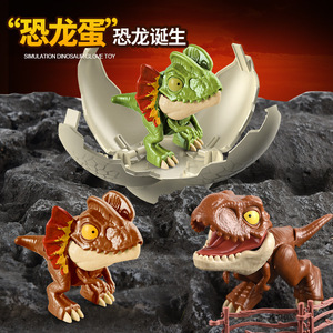 Juego de Huevos de Dinosaurio, 6 Piezas, 3+ Años, Figuras de Dinosaurio de Plástico de Jurassic World, Caja Sorpresa, Regalo para Niños - Product Image 2