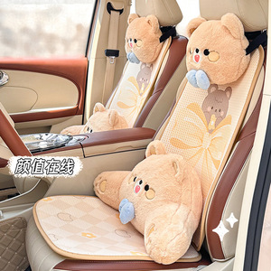 Coussin de siège de voiture rectangulaire respirant en nid d'abeille, décoratif, toutes saisons, pièce unique - Product Image 1