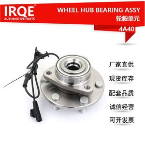 Unidad de Rodamiento de Rueda Delantera Irqe 4A40, Conjunto de Cabezal de Eje para Infiniti, Cubo de Acero, Diámetro Interior de 35 mm, Pieza de Repuesto Nueva - Product Image 5