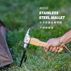 Mountain Guest New <b>Tent</b> Hammer Solid Wood Stainless Steel Copper Hammer Outdoor Multi-functional Camping Hammer <b>Canopy</b> Peg - Product Image 2