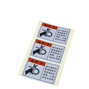 Etiquetas Plateadas Mate Xujiang, Papel Base de 0.25-1mm de Grosor, Autoadhesivas con Pegamento a Base de Agua, para Uso Comercial - Product Image 3