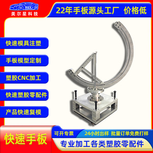Support métallique CNC en acier, diamètre max. 1000 mm, équipement de prototypage personnalisé non standard pour pièces en aluminium, outils et moules - Product Image 5