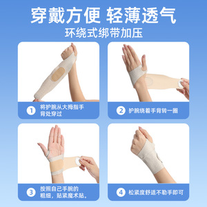 อุปกรณ์พยุงข้อมือเกรดทางการแพทย์สำหรับนักกีฬา เหมาะสำหรับข้อมือแพลง ใช้ได้ทั้งชายและหญิง บางและระบายอากาศได้ดี เหมาะสำหรับ - Product Image 5