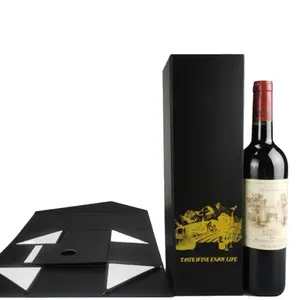 定制标志印刷压花折叠纸包装盒酒瓶红酒巧克力棒香槟