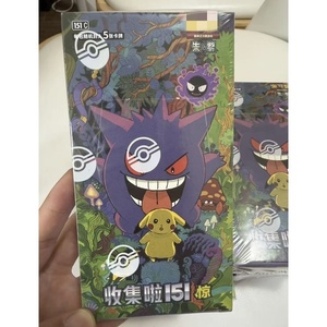 Caja Pokémon 151 en Chino Simplificado, Caja de Sobres Sellada de Fábrica, Serie <span class=keywords><strong>Escarlata</strong></span> y Violeta, Caja Pokémon 151 para Colección - Product Image 2
