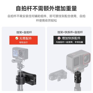 ขาตั้งเซลฟี่แบบติดกล้องแอคชั่น aMagisn พร้อมตัวล็อคแบบปลดเร็ว สำหรับ Insta360 DJI GoPro ติดกระเป๋าเป้ - Product Image 1