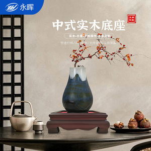 Base en bois massif de style chinois, sur mesure, simple, avec relief de style antique, fabricant d'ornements carrés en bois haut de gamme. - Product Image 5