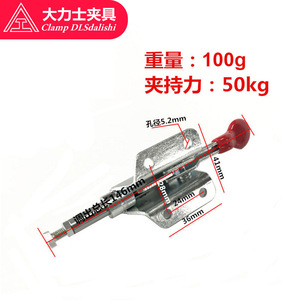 <b>Clamp</b> Dlsdalishi <b>Quick</b> <b>Clamp</b> Gh-36070 Push Pull Type For Welding Inspection Tool Holder - Product Image 4