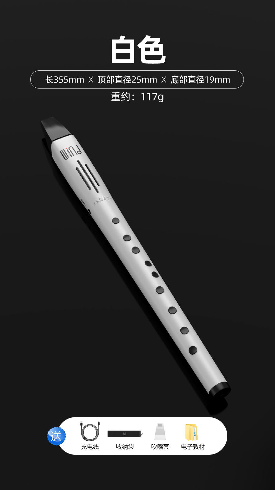 Wind 2 black [standard configuration] + electronic textbook