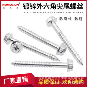 Tornillo Autorroscante de Cabeza Hexagonal NOMOSION M6x60, Acero al Carbono Galvanizado, Rosca Métrica Gruesa, Tornillo para Madera - Product Image 5