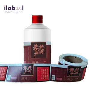 Étiquettes imperméables expédiées en usine, pouvant être utilisées pour les étiquettes imperméables sur divers types de bouteilles - Product Image 3