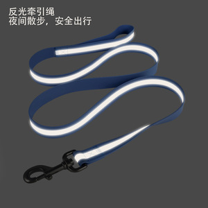 Laisse pour chien réfléchissante et imperméable avec crochet rotatif à 360 degrés pour les promenades en extérieur - Product Image 2