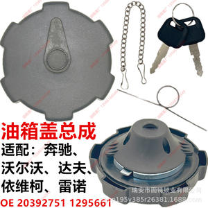 Tapa de Combustible con Cerradura 20392751 1295661 para Mercedes Benz Volvo Daf Iveco Renault ABS Negro - Product Image 1