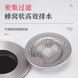 Stainless Steel Strainer 4 Inch Polished Modern Design <b>Bathroom</b> Sink <b>Drain</b> Filter Anti Corrosion Compression Fit - Product Image 4