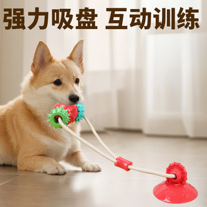 Jouet à mâcher pour chien en TPR avec ventouse et balle distributrice de friandises, jouet interactif pour animaux de compagnie pour l'auto-entretenement - Product Image 2