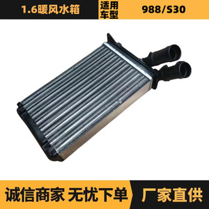 ฮีตเตอร์คอร์ Peugeot Citroen 1.6 รุ่น 8262000 สำหรับเปลี่ยนซ่อม ความหนามาตรฐาน เกียร์อัตโนมัติ - Product Image 5