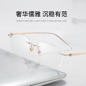 Lunettes coréennes sans monture en titane pur pour femmes 6080, monture ultra légère, lunettes optiques - Product Image 5