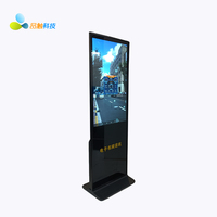 Terminal Digital Vertical de Pie para Interiores con Pantalla Táctil Infrarroja, Kiosco de Libros Electrónicos, Descarga de Libros Electrónicos con Código QR y Texto sin Conexión