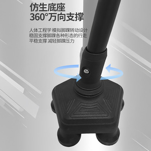 Bastón de aluminio con altura ajustable, telescópico, de cuatro patas, para personas mayores - Product Image 2