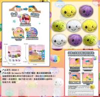 Produit phare : Jouet sensoriel créatif en pot à secouer, avec peluche surprise et brioche souple qui grandit dans l'eau, pour enfants