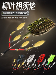 เห<span class=keywords><strong>ย</strong></span>ื่อปลอมกากเพชรรูปใบไม้วิลโลว์27ก. เห<span class=keywords><strong>ย</strong></span>ื่อปลอมเหยื่อปลอมแบบมีกากเพชรหมุนได้สำหรับตกปลาขายส่ง - Product Image 2