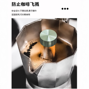 Anti-éclaboussures en acier inoxydable pour cafetières Moka, accessoire pour cafetière en métal 304, utilisation manuelle, bar, restaurant, café - Product Image 3