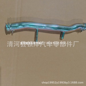 Honda Coolant Hose 19505-PR3-000 <b>Iron</b> Replacement Part For Engine Water Pipes - Product Image 4