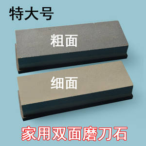 Pierre à aiguiser les couteaux double face multi-grains avec base antidérapante pour la cuisine - Product Image 2