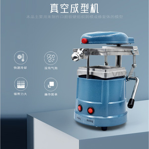 Máquina de Termoformado al Vacío Dental Vimel JZ-001, Equipo de Moldeo para Retenedores de Ortodoncia, Incluye Bolas de Acero - Product Image 2