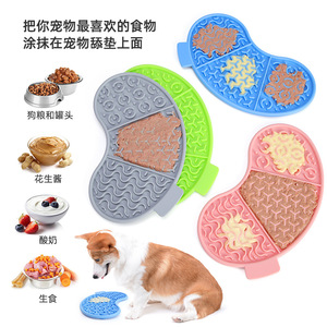 Tapis de léchage pour animaux de compagnie, en silicone, pour l'alimentation lente des chiens et des chats, antidérapant, de qualité alimentaire, facile à nettoyer, forme arrondie - Product Image 1