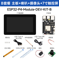 Modul Waveshare ESP32-P4, Papan Pengembangan Berkinerja Tinggi, Berbasis 4 dan -C6, Mendukung Wi-Fi 6, Bluetooth 5/BLE