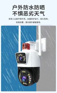Sunivision <span class=keywords><strong>Camera</strong></span> Ngoài Trời IP PTZ Mới Có Còi Báo Động Chống Trộm <span class=keywords><strong>Camera</strong></span> Vòm Thu Phóng Quang Học Ống Kính Kép An Ninh Theo Dõi Tự Động Ai - Product Image 5