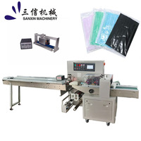 Machine d'emballage horizontale automatique à servomoteurs triples pour sachets de qualité alimentaire industrielle à grande vitesse, 200 sachets par minute