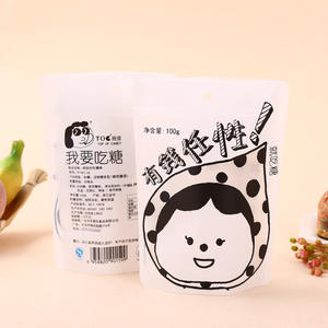 Bolsa Personalizable con Cierre Superior, Apta para Alimentos, Tamaño Mini para Envasado de Alimentos, Impresión de Logotipo Personalizado - Product Image 1