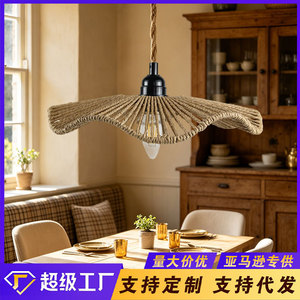 Handmade Woven Lampshade Round 30Cm Yellow Plastic Iron Frame Retro Zen Style Tea Room <b>Lighting</b> - Product Image 5