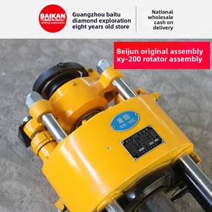 Beikan Beitan 오리지널 XY-200 시리즈 깊은 우물 드릴링을 위한 380V 불헤드 어셈블리가있는 200m 회전 드릴링 어셈블리 - Product Image 2