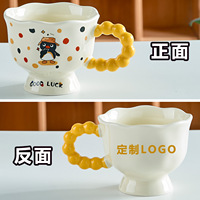 Mug en porcelaine blanche créatif, dessin animé mignon, élégant, résistant aux hautes températures, cadeau idéal, souvenir dans un coffret cadeau personnalisé