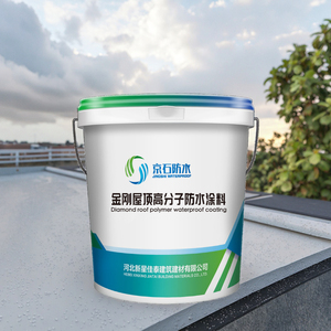 JingShi tenere pioggia rivestimento del tetto in acciaio Anti-ruggine ad alta resistenza vernice impermeabile <span class=keywords><strong>per</strong></span> tetti in metallo <span class=keywords><strong>tegole</strong></span> uso parco all'aperto - Product Image 2