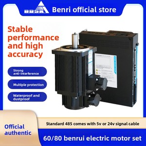 Kit moteur 60/80 400W/750W 24V/5V - Product Image 2