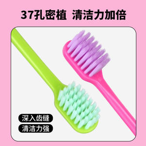 Brosse à dents OkSmiles à poils souples, manuelle, pour adultes, 4 couleurs assorties - Product Image 2