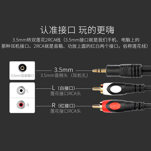 สายสัญญาณเสียง 3.5 มม. ถึง Dual RCA ยาว 60 ม. สำหรับเชื่อมต่อโทรศัพท์มือถือกับลำโพงแอมพลิฟายเออร์ - Product Image 5