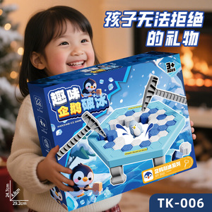 Juego de romper hielo de pingüinos, rompecabezas de plástico para niños mayores de 3 años, juguete educativo para jugar en interiores - Product Image 2