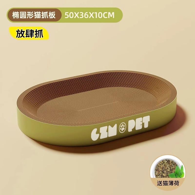 Large oval size [Suitable for those under 15 catties]