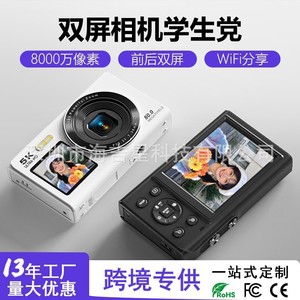 กล้องดิจิตอล 5K Ultra HD 80.0 ล้านพิกเซล ซูม 18 เท่า พร้อมหน้าจอคู่ สำหรับถ่ายเซลฟี่และภาพมาโคร - Product Image 3