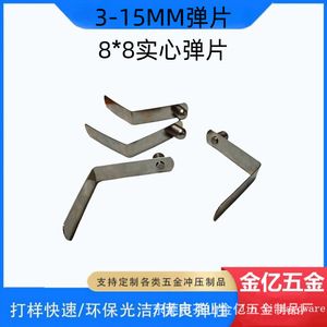 คลิปหนีบสปริงแบบแข็ง Jinyi Hardware ขนาด 8x8 มม. สำหรับท่อรูปตัววีขนาดเส้นผ่านศูนย์กลางภายใน 3-15 มม. ผลิตจากเหล็กกล้าคาร์บอน ใช้ในอุตสาหกรรมทั่วไป - Product Image 1