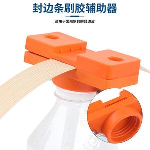 <b>Edge</b> Banding Glue Applicator <b>Tool</b> 0.4 3mm Plastic For Wood Furniture <b>Edge</b> Sealing - Product Image 1